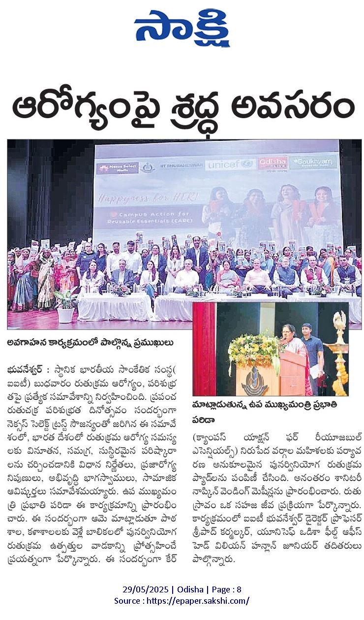 MHH Conclave 2025 — Media Coverage 14